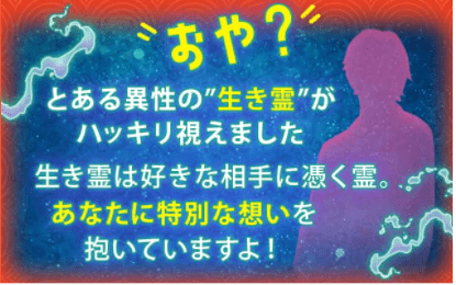 【公式占い】当てすぎ怖!TV話題 霊視芸人ヤースー